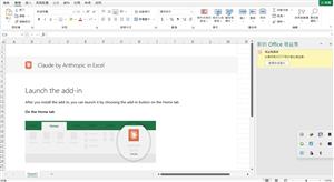 Snipaste_2026-02-18_11-46-22.png